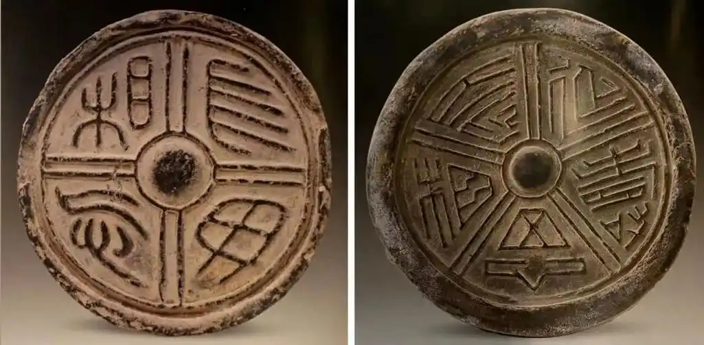 汉代瓦当,铭文释文:长勿相忘(左图);汉代瓦当,铭文释文:延寿长相思