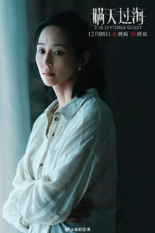 瞒天过海 杀到疯瞒到底##许光汉张钧甯新片逼急眼了