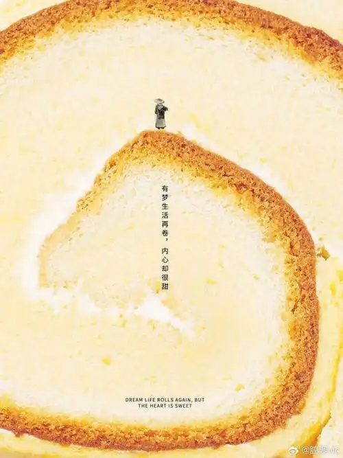 他的海报设计与文案,连央视都点赞!