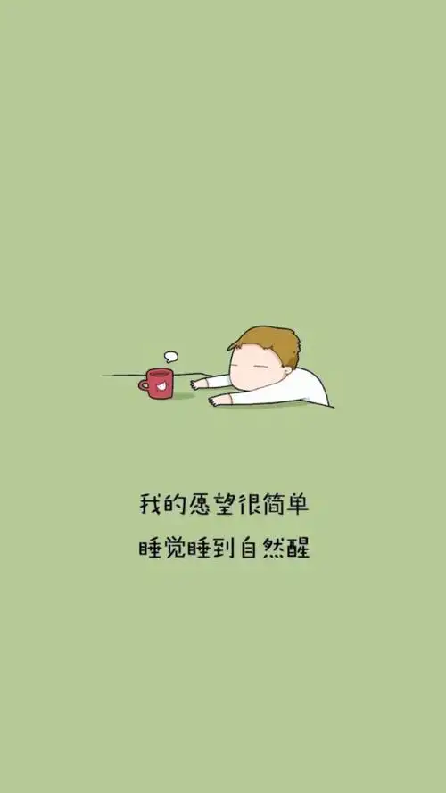 文字图片#心情语录#励志 伤感#手机壁纸#小清新"文艺"告白"温暖"情话"