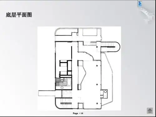 道格拉斯住宅附平面图1
