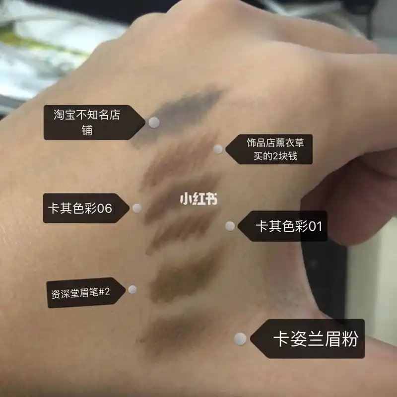 我的眉笔 资深堂的深棕色太浅了,不回购了 卡其色彩06号色比较自然