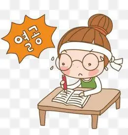 勤奋好学的人物简笔画