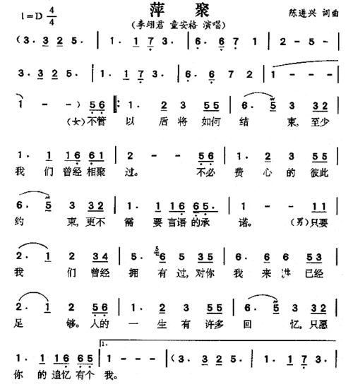 五音笛 | 萍聚在线收听-喜马拉雅
