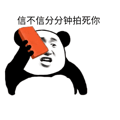 请你吃辣条约吗表情包 - 表情图