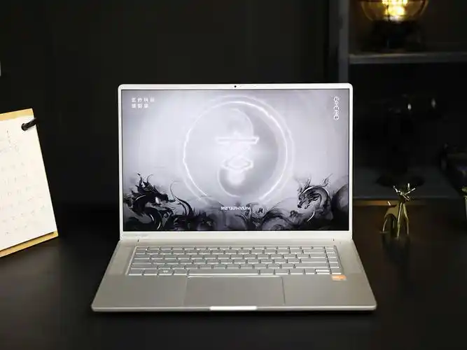 太平洋科技笔记本