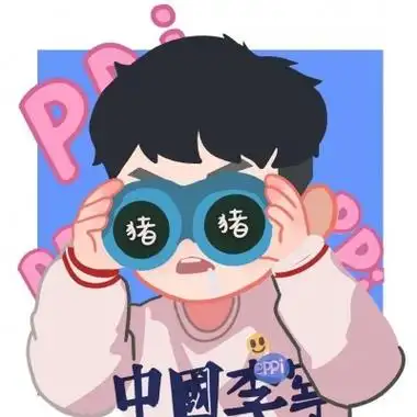 好玩儿的情头,高清可爱特别好玩的情头图片_情侣头像_美头网