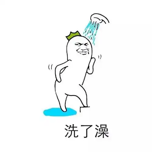 走,刷御魂去表情包-又到了和小伙伴开黑的时候了-日常表情包