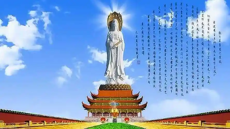 南无观世音菩萨圣号