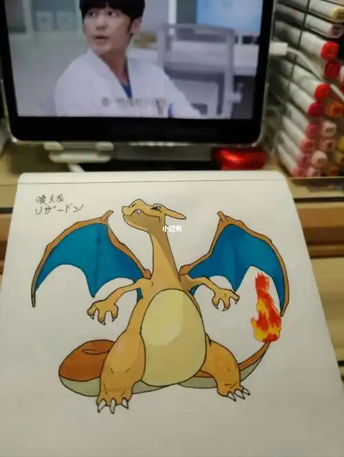 小火龙三级进化:喷火龙#画画  #绘画  #零基础学画画  #宠物小精灵