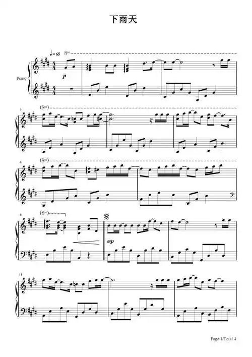 下雨天钢琴谱南拳妈妈e调流行钢琴五线谱
