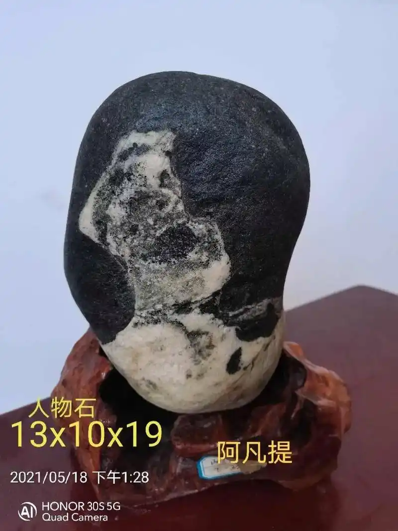 天然奇石画面石图案石,大自然的神奇鬼斧神工的魔力#抖音平台让 - 抖