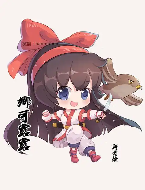 王者荣耀q版漫画插画娜可露露头像同人阿肯绘