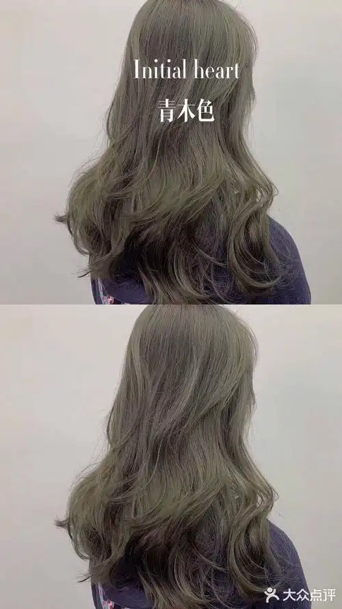 染发青木色