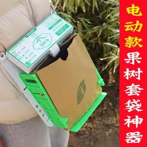 果树套袋机全自动苹果套袋神器桃子梨水果套袋工具农用果子撑口器