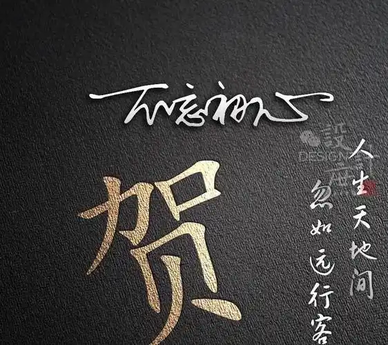 姓氏头像:现在的选择,决定了你将来会成为什么样的人_样子_小庶_人生