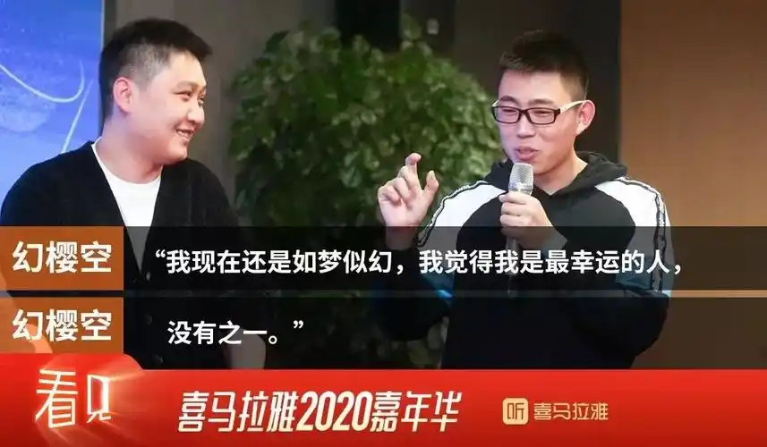 头陀渊牛大宝不愧是二人转演员出身,自带喜感文质彬彬的摩心主播们无