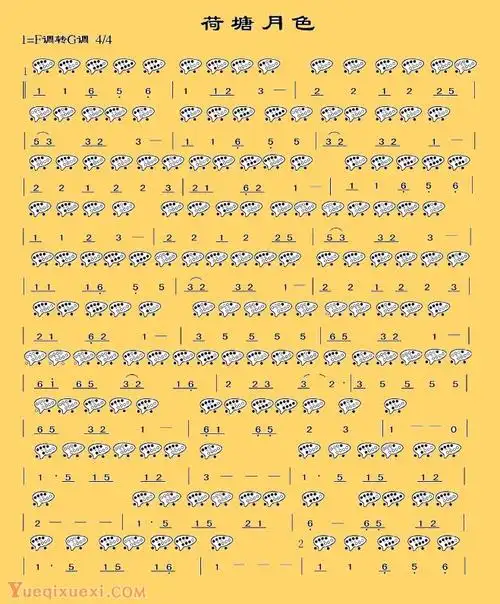 十二孔陶笛曲谱荷塘月色