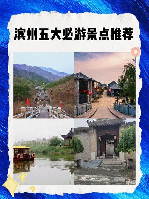 真的是一个被低估的宝藏旅游城市,每个景点都有独特的魅力,完全不踩雷