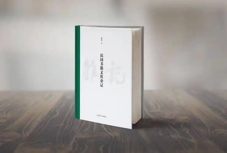 00书号:isbn978-7-5013-7824-1装帧形式:精装开本:710*1000(毫米) 1