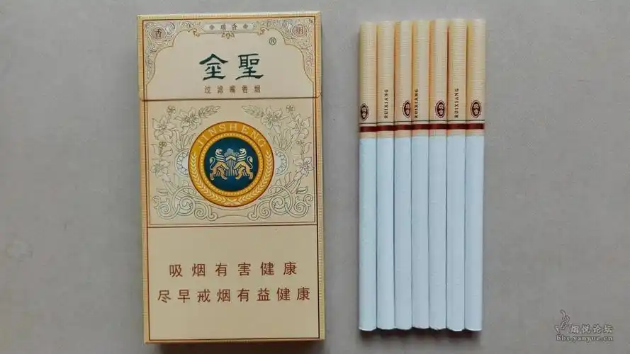 金圣(本草瑞香) - 晒烟场 - 烟悦网论坛