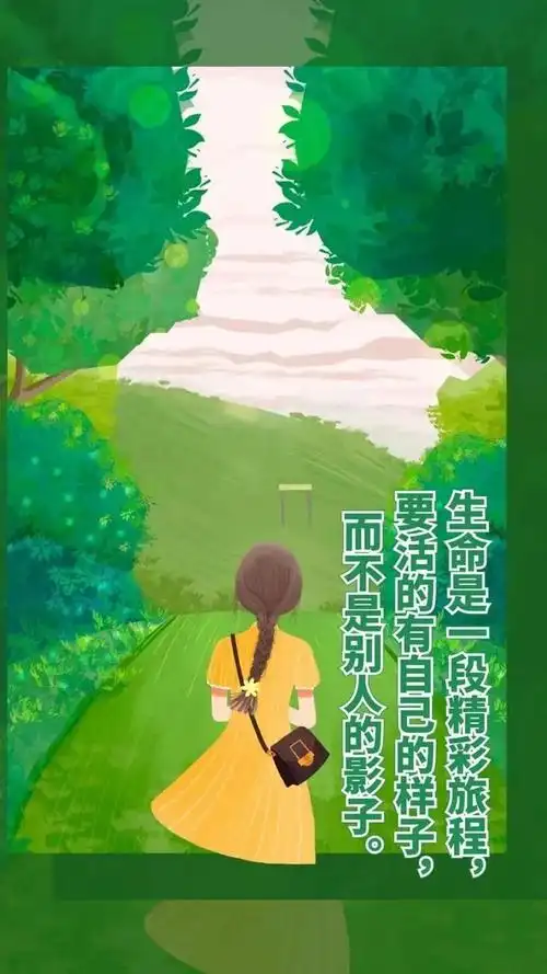 2021最温暖的一句话