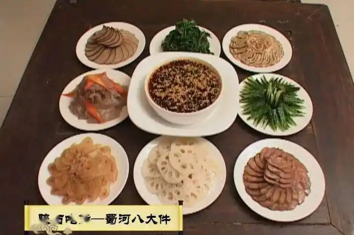 蜀河古镇八大件蜀河八大件全套菜品为八凉八热,八荤八素,外加八座碗