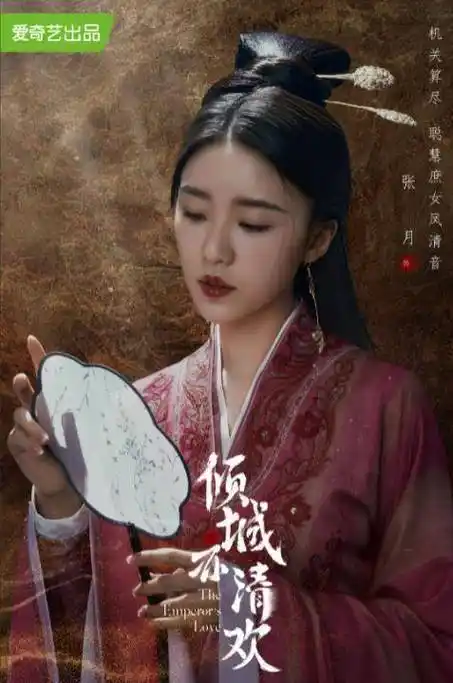 我要看袁冰妍演的古装电视剧_袁冰妍剧照古装_袁冰妍演过的电视剧照片