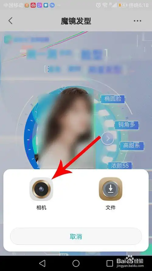 新氧如何测发型  新氧如何测发型