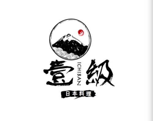 日料店logo|标志|平面|wangblackblack - 原创设计作品 - 站酷 (zcool