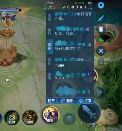 打游戏不带眼睛的队友一枚