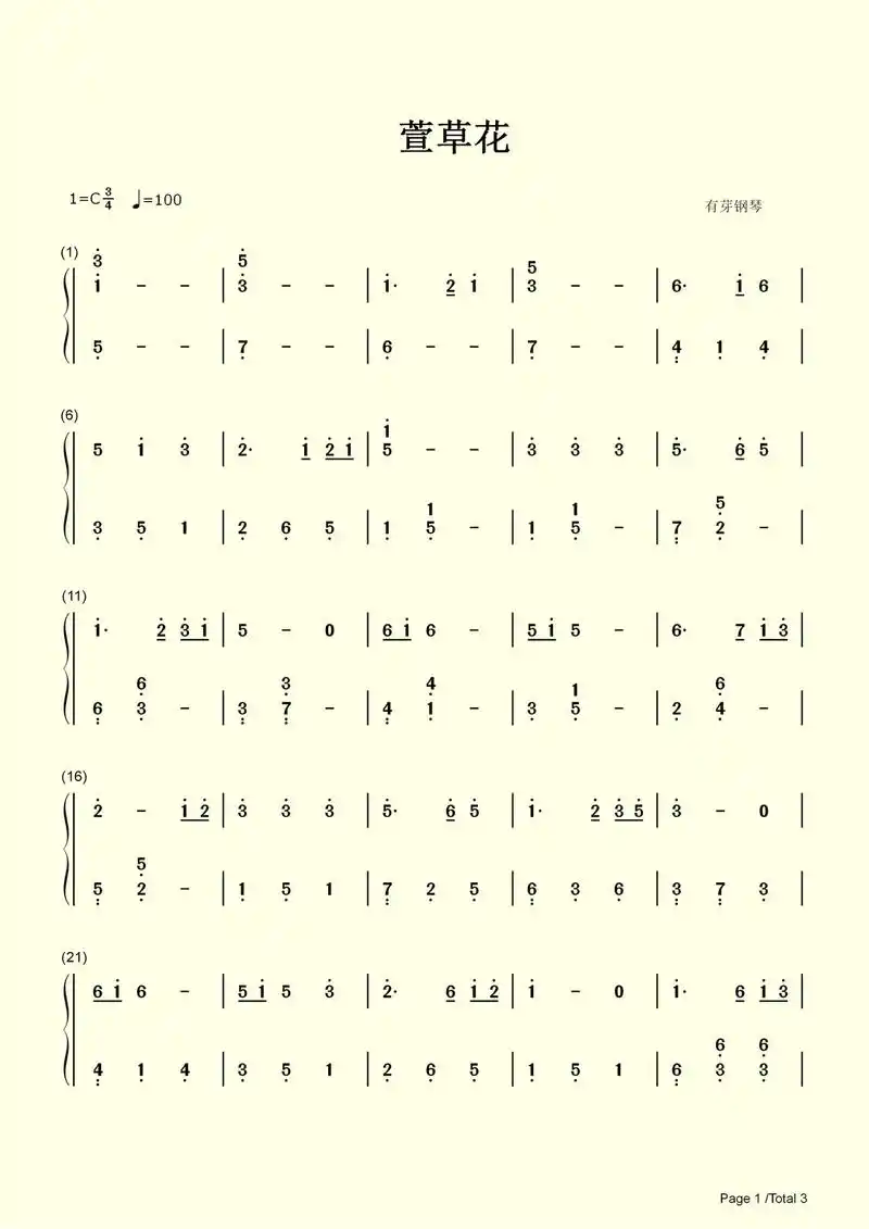 萱草花钢琴简谱.#萱草花钢琴简谱 #萱草花钢琴谱 #萱草花简 - 抖音