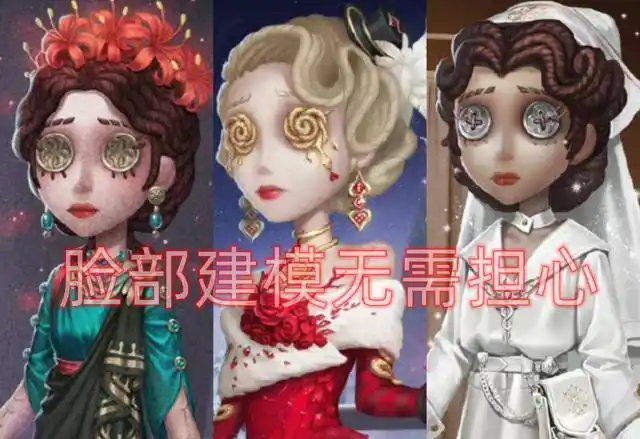 第五人格医生金皮三视图公布果然建模跟海报毫无关系