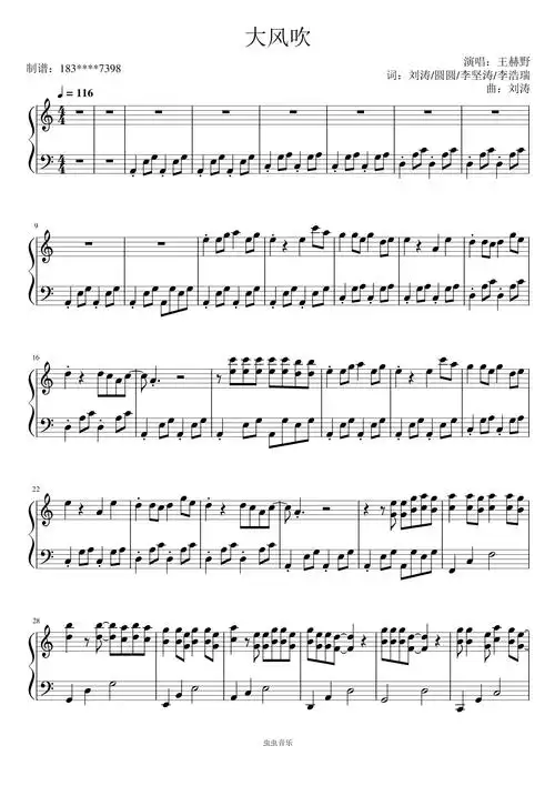 大风吹 c调 最新改编入门简单好听钢琴谱-虫虫钢琴