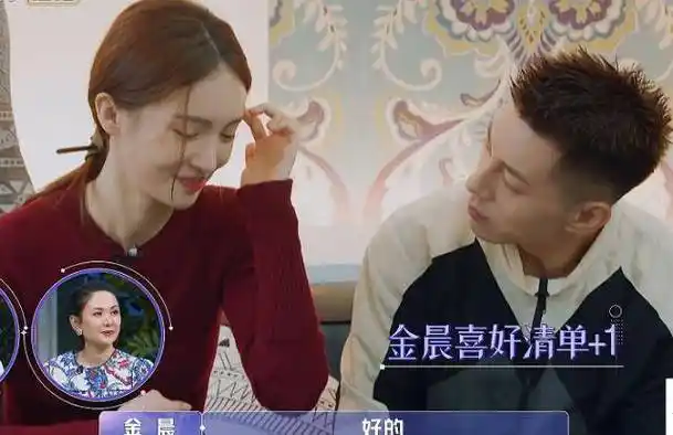 金晨纯素颜陪卡斯柏住民宿看电影,动情处不禁落泪,卡斯柏表现获全场