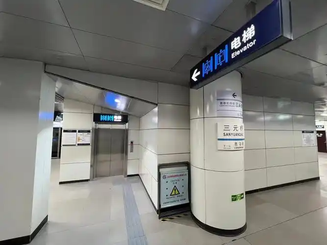 北京地铁三元桥站改造展新颜迎三线换乘|三元桥|展新|车站_新浪新闻