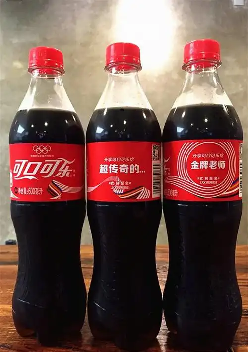 夏天将至 可口可乐的花样瓶子又来了