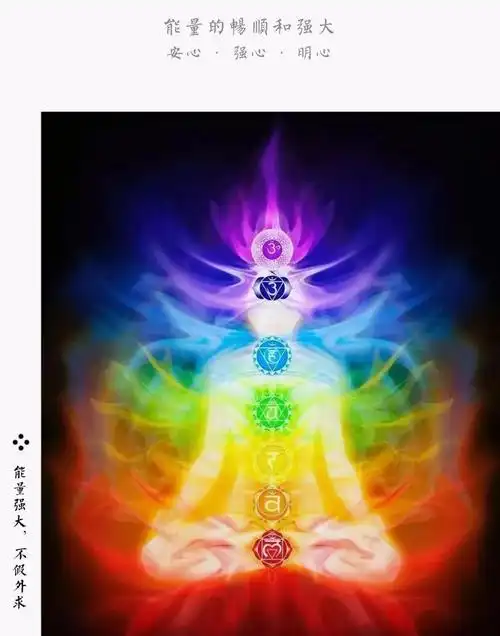 第四个是爱的能量.