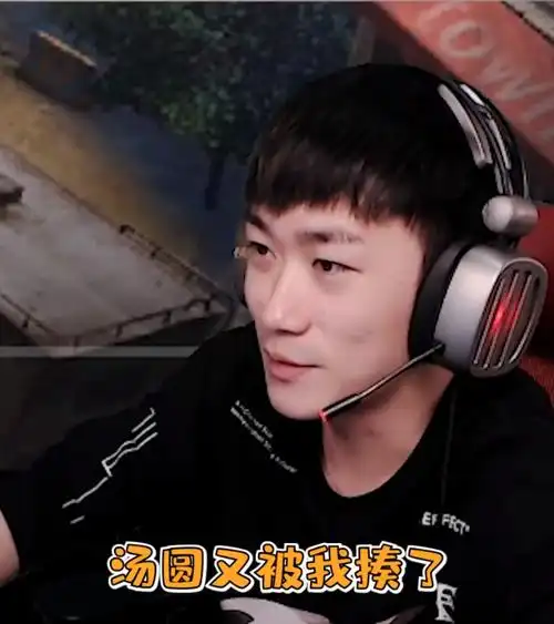 不求人真名叫什么?汤圆无意中说出两个字,8成玩家都不知道_游鹏