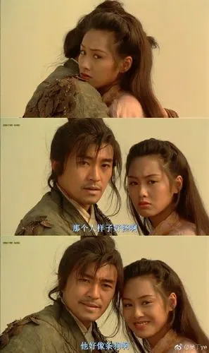 求 大话西游之大圣娶亲 超清图片!