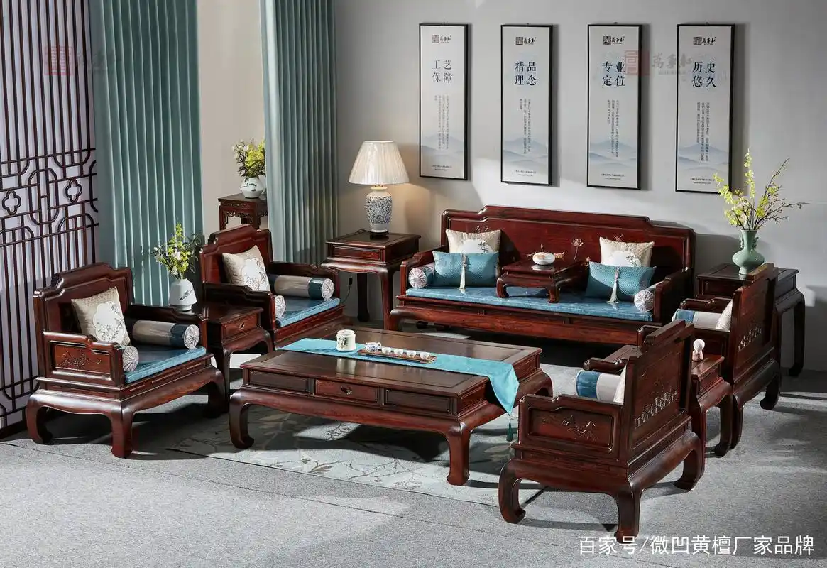 购买微凹黄檀家具,实用投资两不误