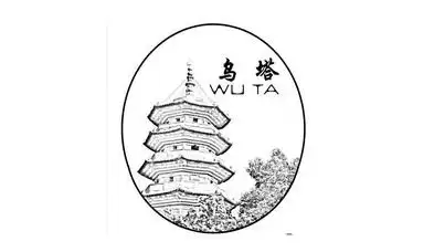 乌塔- 商标 - 爱企查