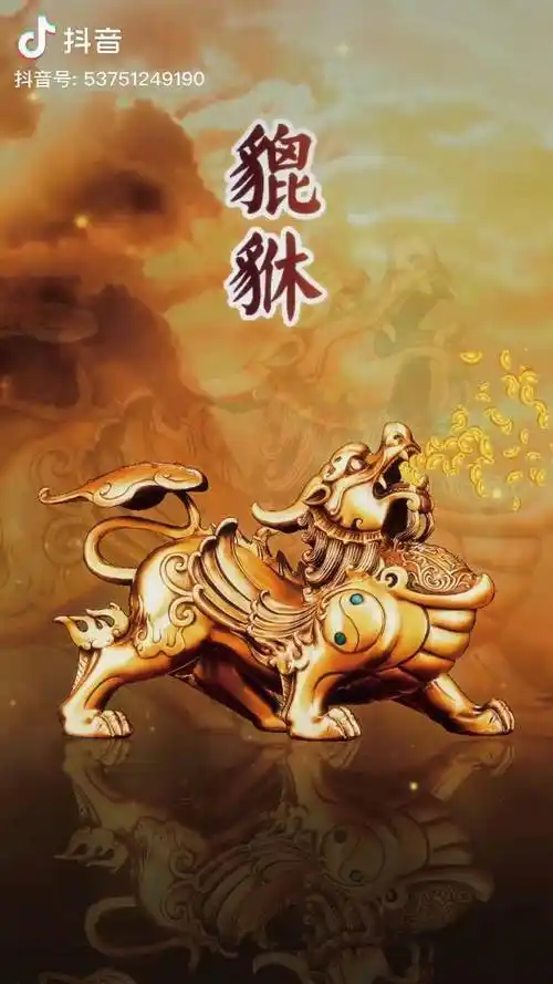 做一张貔貅配套壁纸祝大家像貔貅一样八方吞财只进不出貔貅挂件配套