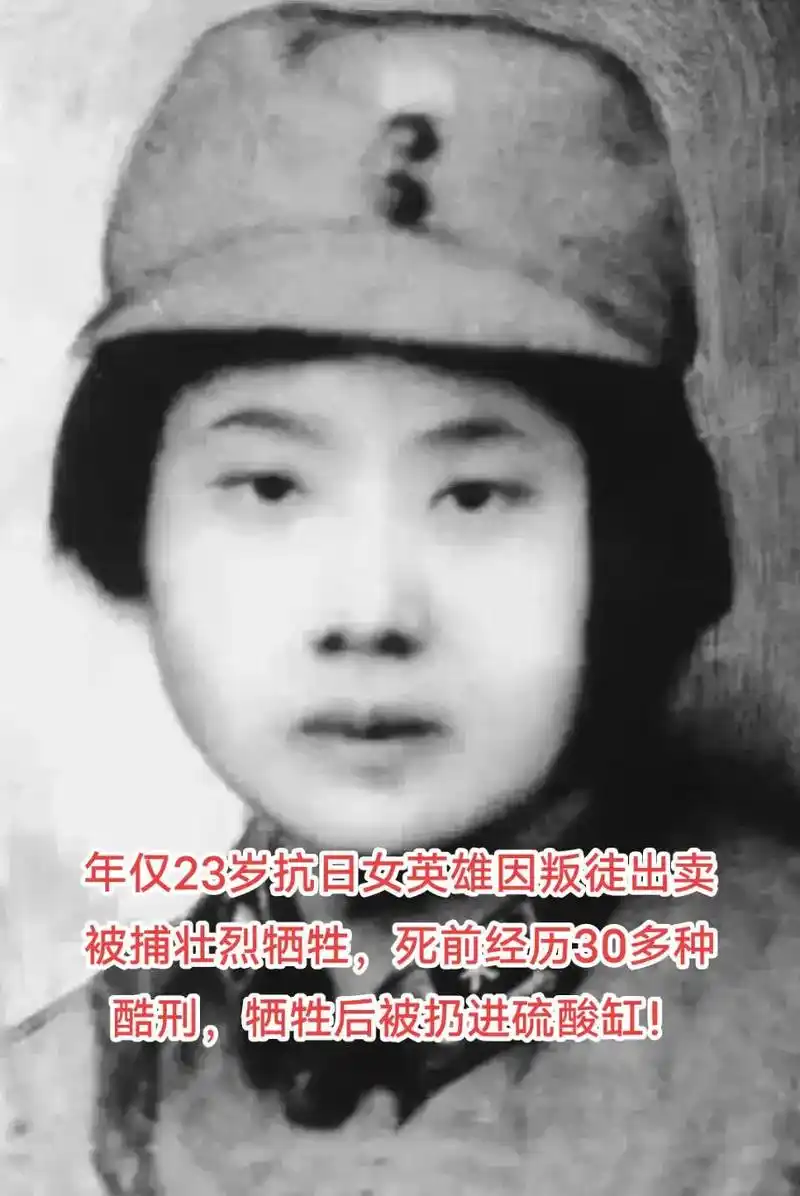 1942年,林心平被日军押送刑场,残忍的敌人脱掉了她的上衣, - 抖音