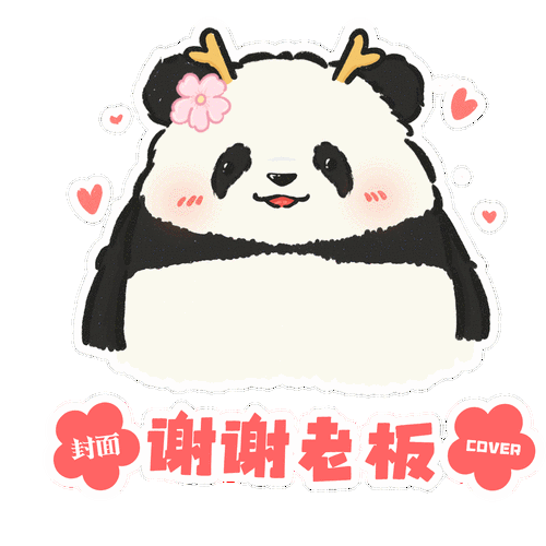 春晚花花看不够封面新闻这里有花花微信红包封面拜年表情包速速来存