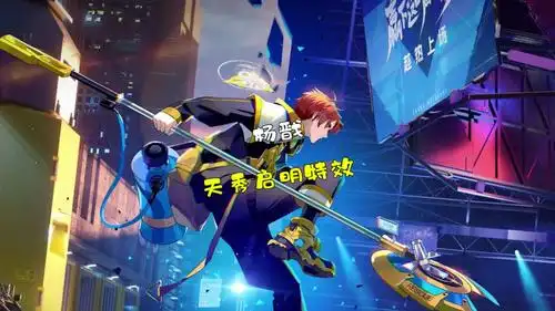 王者荣耀:杨戬全民电竞皮肤天秀启明特效展示,你们觉得好看吗?
