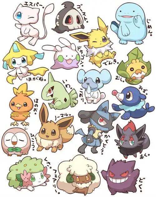 2027的萌系宝可梦! p站画师2027,id:3811512 版权受限,二传请注明!