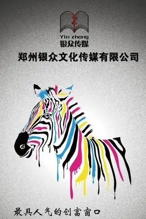 广告传媒图片素材-广告传媒图片模板免费下载 - 菜鸟图库