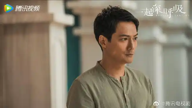 一起深呼吸##一起深呼吸定档