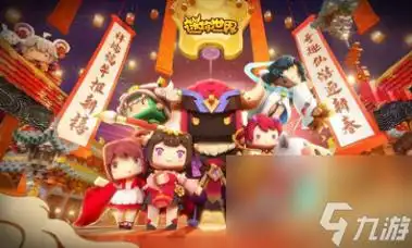 迷你世界福利免费领皮肤 迷你世界免费获取永久皮肤